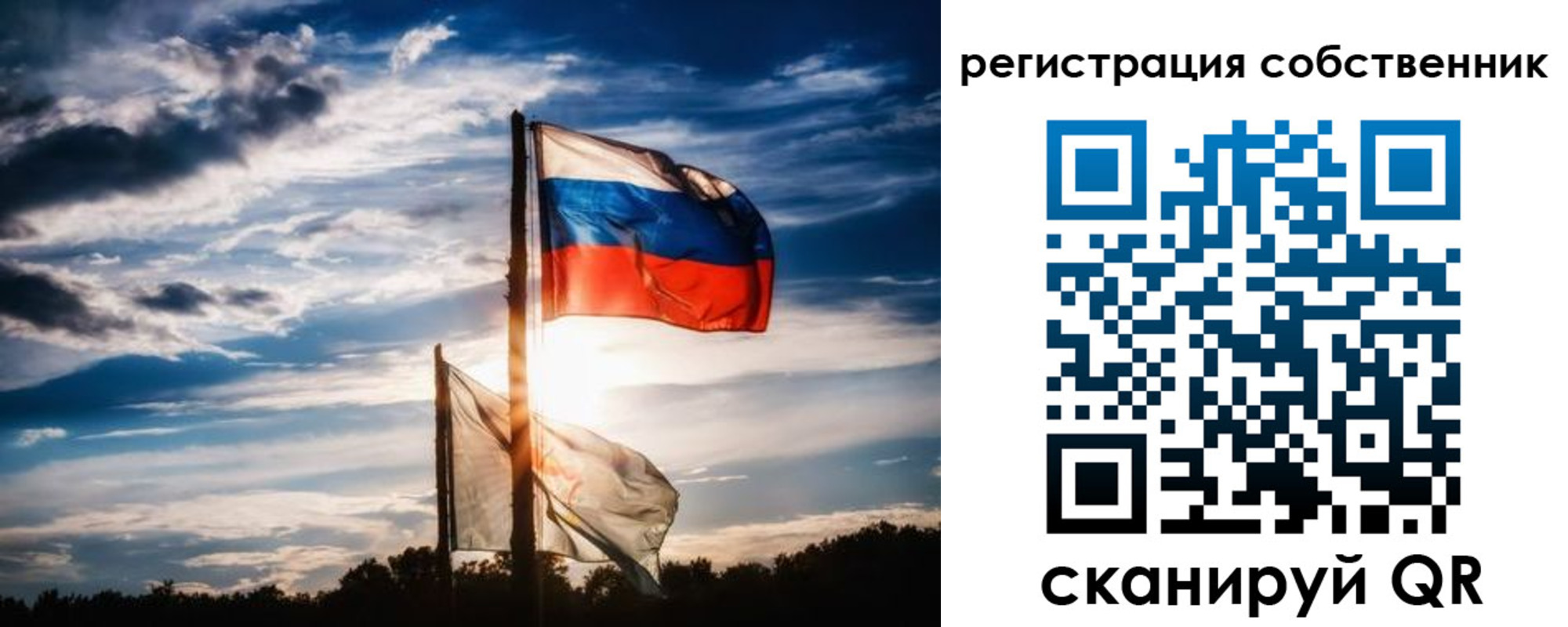 временная регистрация 2025 в Мичуринске