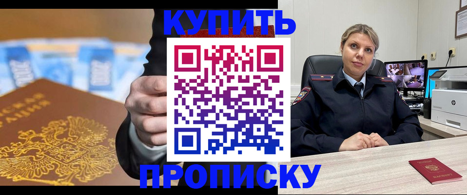 временная регистрация госуслуги в Мичуринске